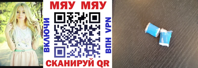 Наркошоп купить ГАШИШ Конопля Галлюциногенные грибы АМФЕТАМИН Кокаин МЕФ APVP Ярцево