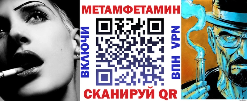 Амфетамин VHQ  Купить где  Ярцево 