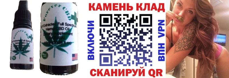 Еда ТГК конопля  Купить закладки  Ярцево 