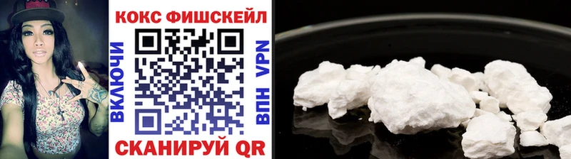 Cocaine Перу  Купить закладки  Ярцево 