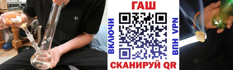 ГАШ убойный Ярцево