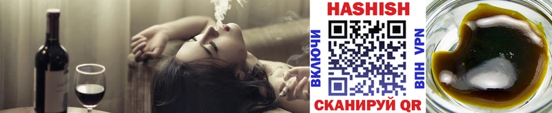 Купить закладки  Ярцево  Гашиш убойный 
