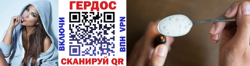 Купить где  Ярцево  ГЕРОИН герыч 