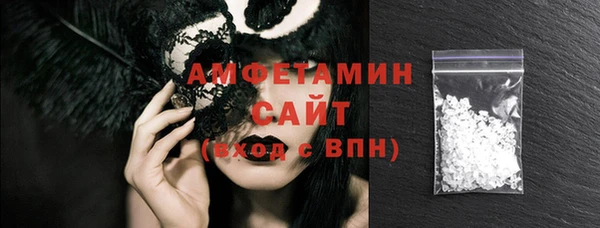 амф Пересвет