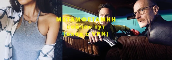 амф Пересвет