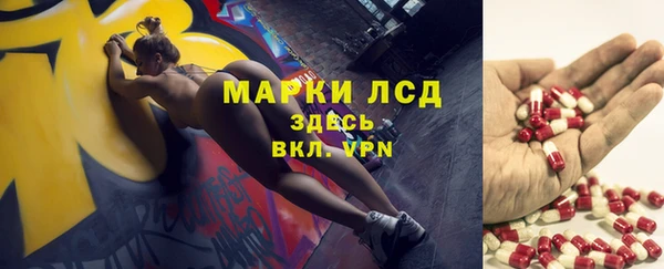 тгк Пестово