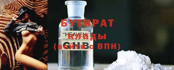 марихуана Покров