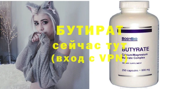 тгк Пестово