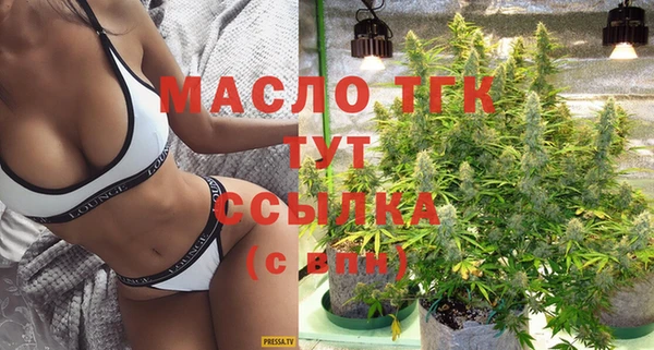 тгк Пестово