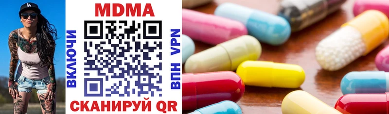 MDMA молли  Купить  Ярцево 