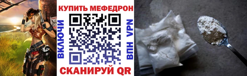 МЕФ 4 MMC  Купить  Ярцево 