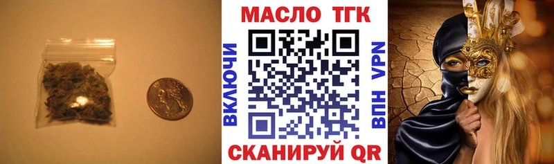 Купить где  Ярцево  Дистиллят ТГК THC oil 