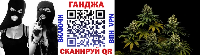 Канабис марихуана  Купить закладки  Ярцево 